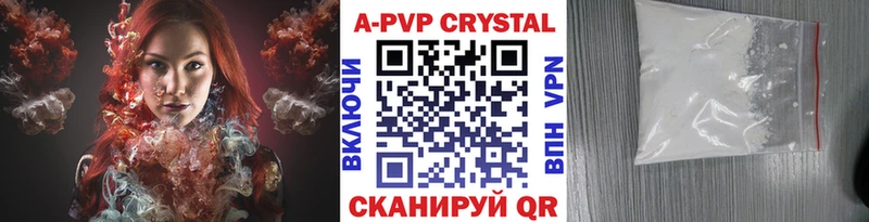 Купить закладку Alpha-PVP  Меф  ГЕРОИН  Канабис  Гашиш  Орлов