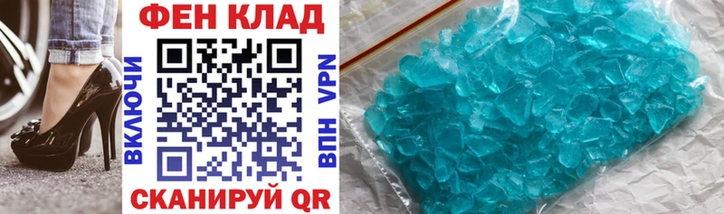 Купить  Орлов  АМФ 98% 