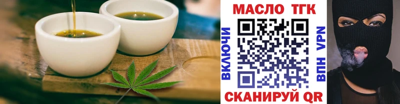 Купить  Орлов  Еда ТГК конопля 