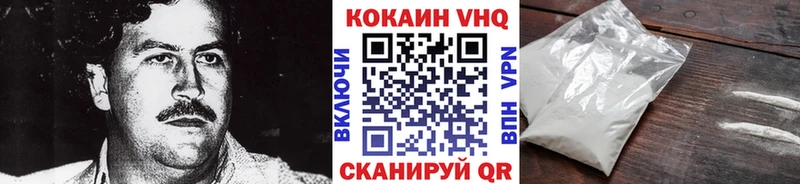Купить  Орлов  Cocaine Колумбийский 