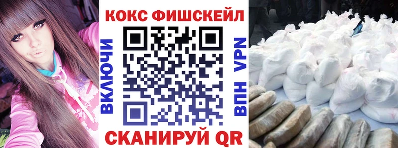 COCAIN Columbia Орлов