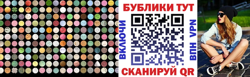 Экстази VHQ  Купить  Орлов 