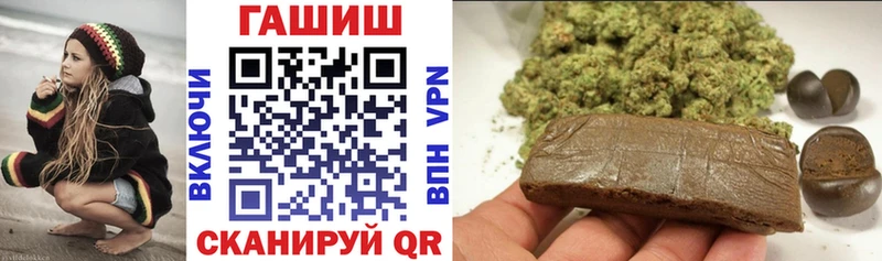 Гашиш hashish  Купить закладки  Орлов 
