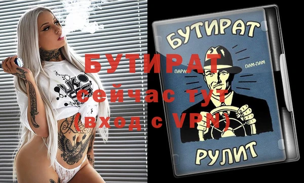 марихуана Бугульма