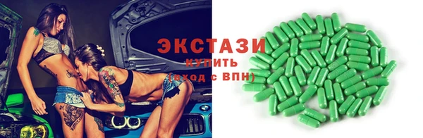 герыч Бородино