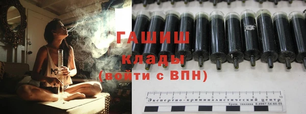 герыч Бородино