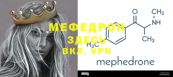 марихуана Бугульма