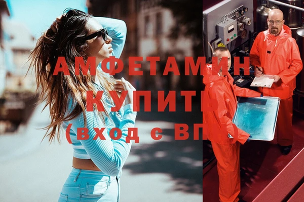 герыч Бородино