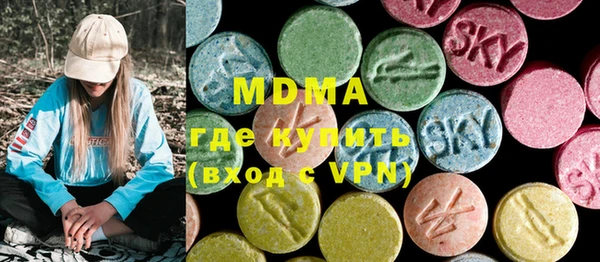 PSILOCYBIN Бронницы
