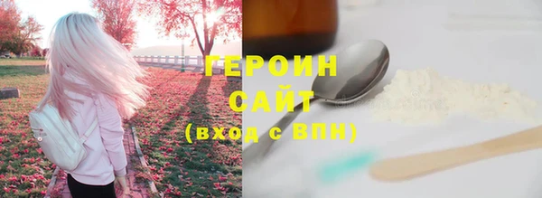 герыч Бородино