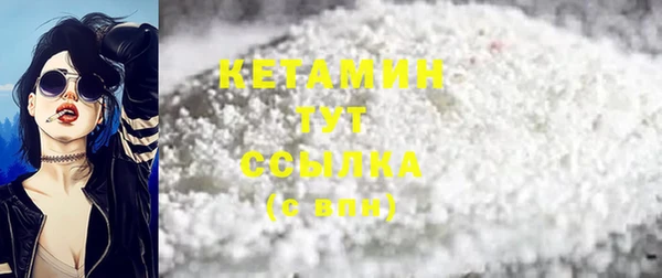 марихуана Бугульма