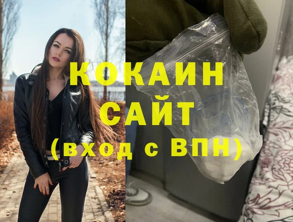 марихуана Бугульма