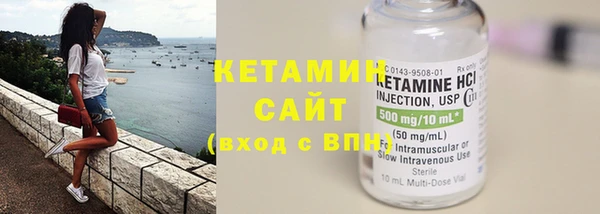 марихуана Бугульма