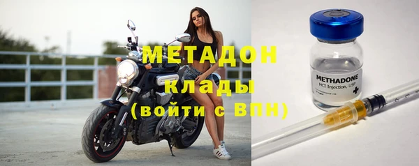 марихуана Бугульма