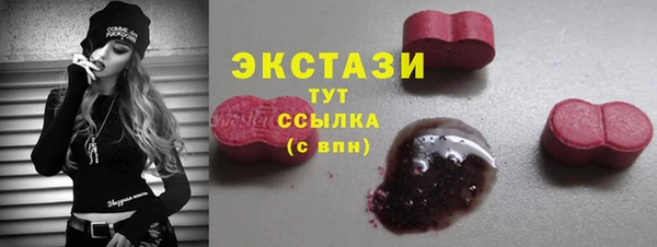 герыч Бородино