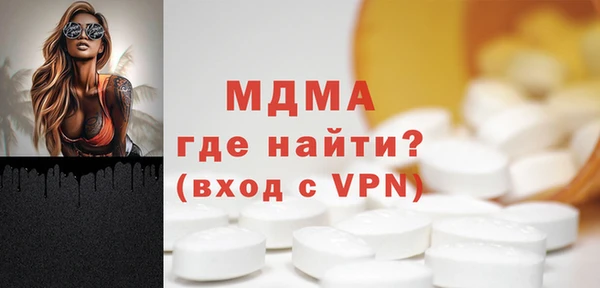 PSILOCYBIN Бронницы