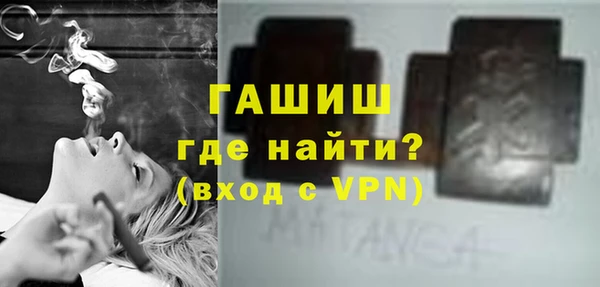 марихуана Бугульма