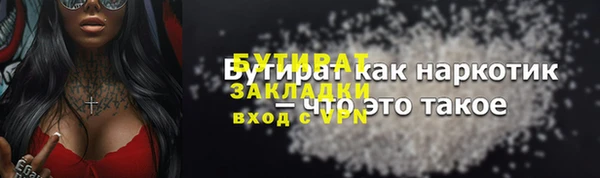 PSILOCYBIN Бронницы