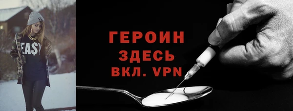 герыч Бородино