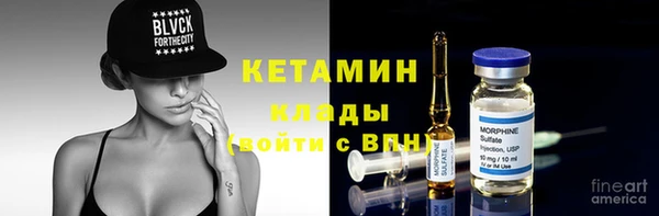 герыч Бородино