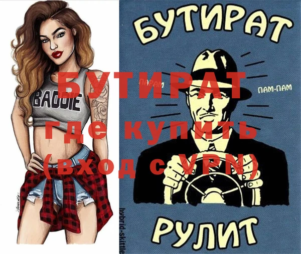 герыч Бородино