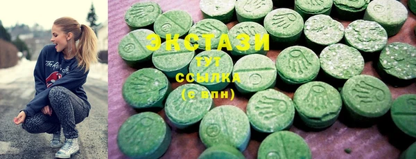 PSILOCYBIN Бронницы