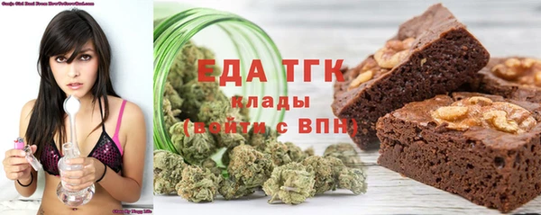 герыч Бородино