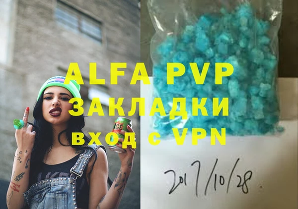 марихуана Бугульма