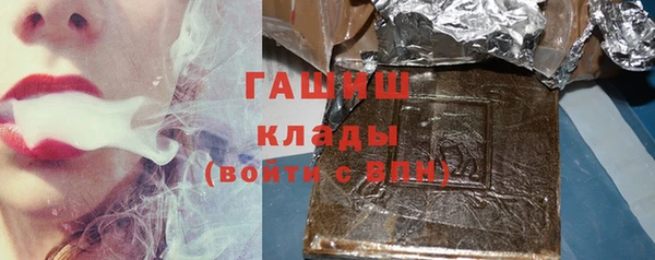 марихуана Бугульма