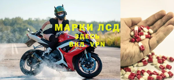герыч Бородино