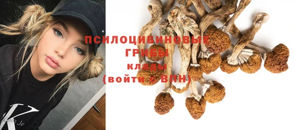 марихуана Бугульма