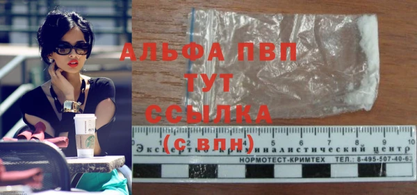 герыч Бородино