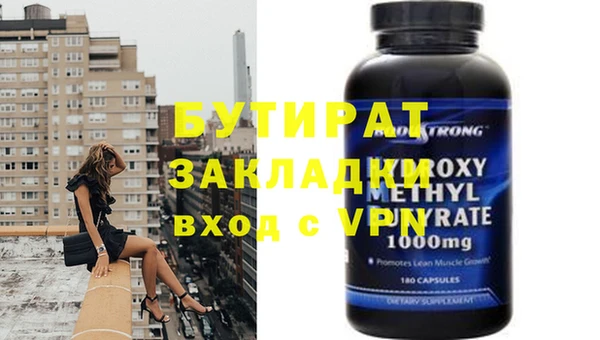 герыч Бородино