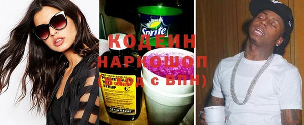 PSILOCYBIN Бронницы