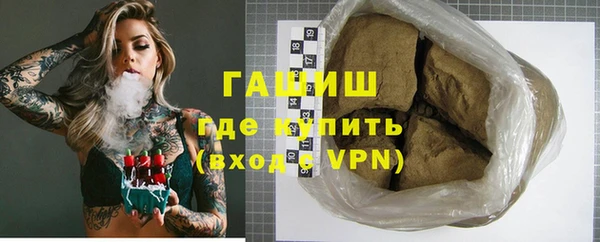 герыч Бородино
