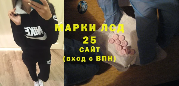 марихуана Бугульма