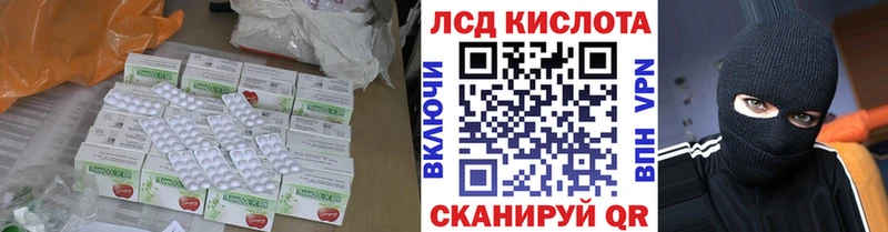 Купить закладки  Орлов  ЛСД экстази кислота 