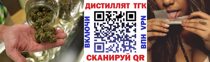 Купить где  Орлов  Дистиллят ТГК гашишное масло 