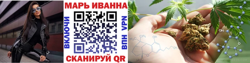 Каннабис LSD WEED  Купить где  Орлов 
